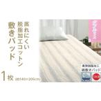 タオル 寝具 パープル 蒸れにくい 脱脂加工コットン