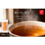 お茶類 ほうじ茶 茶葉 ティーバッグ たねがしまる4000