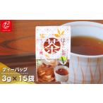 お茶類 ほうじ茶 茶葉 ティーバッグ たねがしまる4000