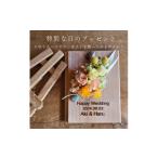 花 オリジナル文字入れオーダー 木に自身の言葉で想いを刻…