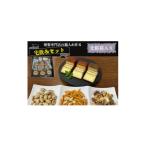 加工品等 チーズ 化粧箱入り 燻製専門店が厳選した燻製6点