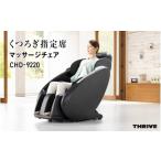 ふるさと納税 美容・�