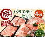 お申込みの翌月下旬頃に第一回目発送 12月は中旬頃