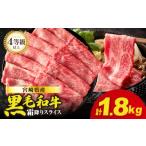 牛肉 ロース 令和8年 肉質等級4等級以上