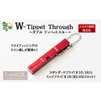 フィッシング リール T-MADE Wティペットスルー