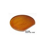 陶磁器 漆器 ガラス 紀州漆器 木製 半月盆 雅塗