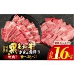牛肉 焼肉 バーベキュー 令和8年 肉質等級4等級以上