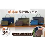 カバン ボディバッグ ワンショルダー グレー×ライトブルー