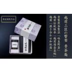 お茶類 緑茶 茶葉 ティーバッグ 日本茶 湯呑