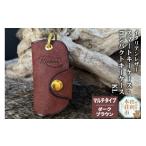 小物 イタリアンレザー スマートキーケース