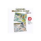 いばらきデザインセレクション2024選定