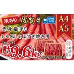 牛肉 モモ 12か月定期便 訳あり A4~A5