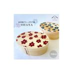 食器 グラス 弁当箱 KISHU 曲げわっぱ