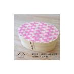 食器 グラス 弁当箱 紀州漆器 KISHU 曲げわっぱ