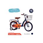 自転車 16型 子供用自転車 ダンシー キッズ
