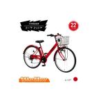 自転車 22型 子供用自転車 シーク ジュニア