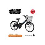 自転車 20型 子供用自転車 シーク ジュニア