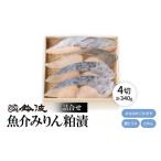 fu.... налог рыба моллюски префектура Аичи большой блок . дом для колокольчик волна. морепродукты мирин ..... полный 3A 1598944