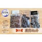 fu.... налог оленина Hokkaido толщина . блок собака для оленина комплект фарш вяленое мясо soft вяленое мясо собака для оленина собака для закуска собака для приправа фурикакэ маленький размер собака sinia собака аппетит No.5863-126...