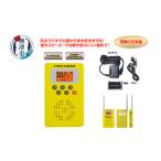 防災グッズ a18-114 FC-W119RDYWW