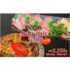 博多和牛 カルビ焼肉 バラ 定期便全5回 約450g×5回