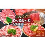 博多和牛 霜降りカルビ 全12回定期便 約800g×12回