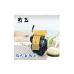 美容 入浴剤 藍茶専門店 こはる日和 藍玉 rangyoku
