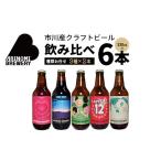 ビール 地ビール 初のビール工場 ありのみブルワリー