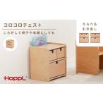 家具 インテリア 寝具 収納 コロコロチェスト引き出し付き