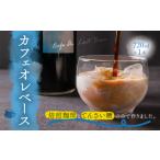 サンノポタリー 自家焙煎の深煎り珈琲に