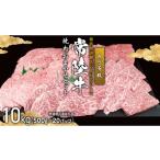 牛肉 焼肉 バーベキュー 最大10件発送可