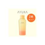 美容 入浴剤 AYURA アユーラ ナイトリートバス 2本