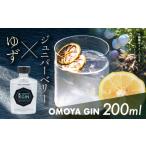 お酒 リキュール OMOYA GIN 200ml