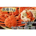 fu.... налог краб ...gani Hokkaido . другой город 11-181 Boyle sekogani1kglseiko. краб-стригун женский . держать 