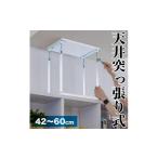 ふるさと納税 家具 和歌山県 海南市 耐