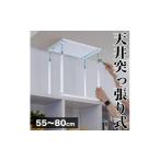 ふるさと納税 家具 和歌山県 海南市 耐