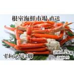 fu.... налог краб ...gani Hokkaido корень . город A-28248 12|10 до год внутри рассылка корень . морепродукты рынок прямая поставка Boyle книга@..... ножек 5 плечо ( итого примерно 1.2kg)