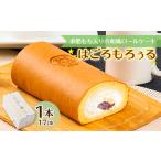 �ӂ邳�Ɣ[�� �P�[�L�E�J�X�e�� ���{ ���Ύs �Ă�ɂ��̂͂�����낣�� 1�{(17cm) 1598097