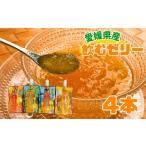 ショッピング甘平 ふるさと納税 菓子 ゼリー 愛媛県 伊予市 ゼリー飲料 ゼリー 飲むゼリー 愛媛 みかん 紅まどんな せとか 甘平 伊予柑 150g×4個 4種 愛媛の果実詰め合わせセッ…