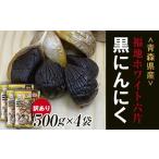 野菜類 訳あり 福地ホワイト六片種の原産地