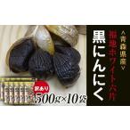 野菜類 訳あり 福地ホワイト六片種の原産地