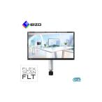 パソコン 周辺機器 国内生産 EIZO 消費電力6W