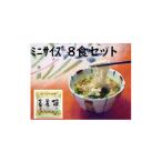 麺類 喜養麺みに 8袋