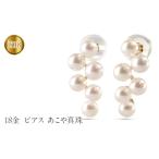 アクセサリー ピアス 18金 k18 パール