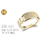 アクセサリー リング 18金 ダイヤ K18
