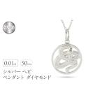 アクセサリー ペンダント ヘビ 蛇 ペンダントトップ