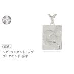 アクセサリー ペンダント ヘビ 蛇 ペンダントトップ