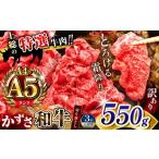 牛肉 セット 定期便 3回 訳あり A4 A5ランク