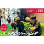ゴルフ場利用券 BLUEGRASSゴルフフィットネス