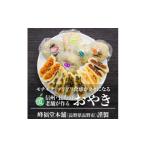 信州 栄心堂特製 おやき5種×5個入り 計25個